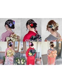 【早朝OK!!】大切な日だからこそ、熟練プロにお任せ!!着崩れしにくい、思い出に残る1日に♪