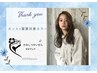 【美髪レベル★★★】髪質改善カラー+光沢トリートメント+スパ
