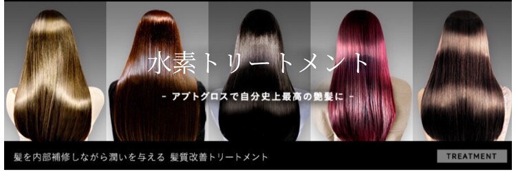 イマージアクト(image ACT)のサロンヘッダー