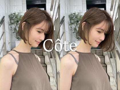 コート 表参道(Cote)の写真