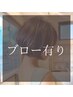 【ブロー有り】明るい白髪染め＋高濃度トリートメント