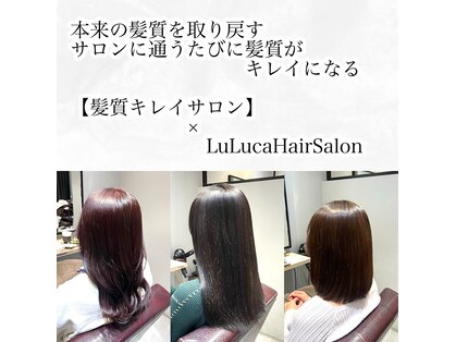 ルルカ ヘアサロン(LuLuca Hair Salon)の写真