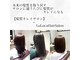 ルルカ ヘアサロン(LuLuca Hair Salon)の写真