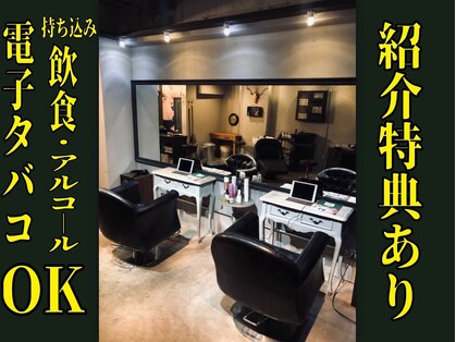 ブリッル(BRIL)の写真