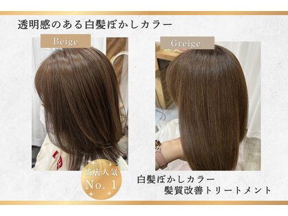 ヘアープロデュース アライヴ(Hair Produce ALive)の写真