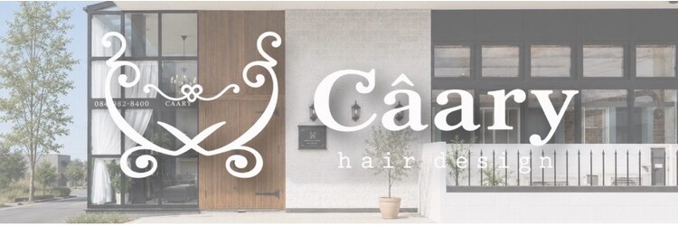 キャアリー(Caary)のサロンヘッダー