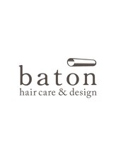 バトン ヘアケア アンド デザイン(baton hair care & design)