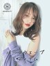 【カット+低ダメージコスメパーマ】ダメージレスで髪に優しい 　￥16100⇒　