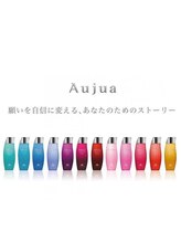 大人気！ミルボン「Aujuaトリートメント」でさら艶の指通りの良い髪へ♪