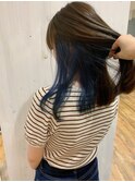 ブルーインナーカラー