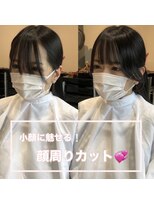 アリーズ(ALLYS)&nbsp;小顔カット @rrchimu