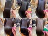 1番人気☆【髪にやさしい】サラサラになれるストレート￥24,200→￥20900