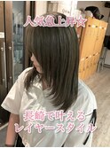 長崎で叶うレイヤースタイル☆簡単スタイリングオリーブベージュ