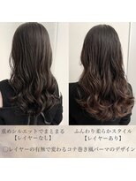 チョビー 銀座(chobii)&nbsp;コテ巻き風パーマ　デジタルパーマ　レイヤー　ゆるふわ　高柳