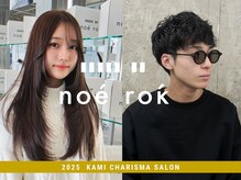 ノエロク 岐阜店(noe rok)