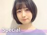 【5月平日限定】頭皮メンテナンス◎カット+カラー+プチスパ+トリートメント