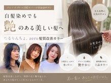 エレッタプロデュースドバイアリュール(Eletta Produced by ALLURE)