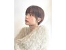 【シルエット美!Riku限定】骨格補正カット+艶カラー¥11000