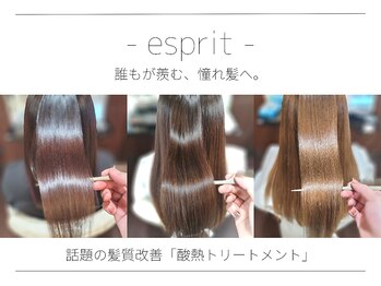 エスプリ　駒沢大学駅前店