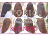 TOKIO 『 酸熱 』システムトリートメント　（¥10,280→¥６０００）髪質改善