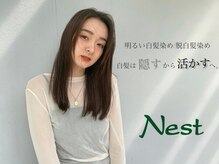 ネスト(Nest)