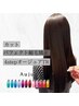 カット+パフェクト縮毛矯正+4stepオージュアTR【￥19580→￥17050】