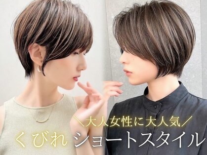 ロンドクロエ 横浜(Lond Chloe)の写真