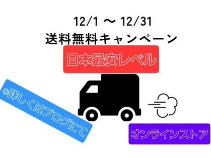 カラーストーリー 幸町店の写真