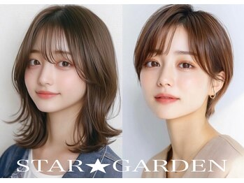スターガーデン(STAR GARDEN)の写真/おしゃれ女子の強い味方！透明感＋最旬カラーで思い通りのスタイルに♪あなたの理想のスタイルが叶う◎