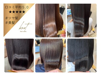 ノット(knot)の写真