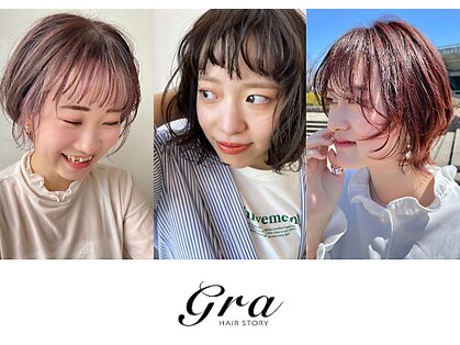 グラヘアーストーリー(gra HAIR STORY)の写真