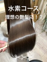 ナチュア ヘアアンドガーデン北千住(NaTur HAIR&GARDEN) 【髪質改善】水素コース