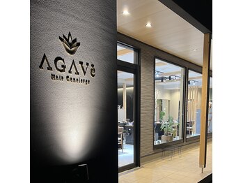 AGAVe Hair Concierge