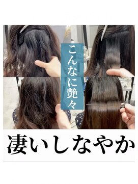 ダル 渋谷/表参道(DAL.) 大きななウネリが気になる方へ