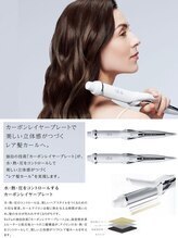 【ReFa BEAUTECH CURL IRON　PRO】カールアイロン