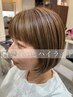 白髪ぼかしハイライト＋ショート全体カラー￥14300