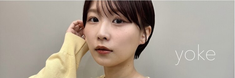 ヨーク(yoke)のサロンヘッダー
