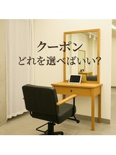 初めてのサロン失敗したくない…そんなあなたへ。金沢で選ばれる【tyto】の来店の流れと質問をまとめました