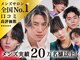 メンズヘアセンス 渋谷(MEN'S HAIR SENSE)の写真