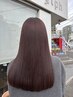 【カラーのみ】カラー＋プレミークトリートメント9500円～