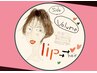lipからつくるhair