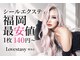 ラブスタシー 博多店(LOVESTASY)の写真