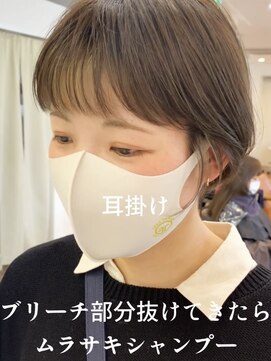 ノラキチジョウジ(NORA KICHIJOJI) #フェイスフレーミング#インナーカラー#イルミナ#酸熱#ショート