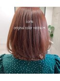【corte反町】 くびれBOB×ピンクカラーリングレシピ☆
