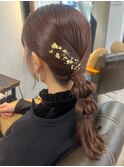 【山田】タイト金箔ヘアアレンジ 編みおろしヘア