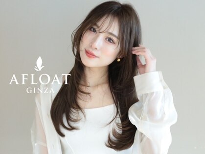 アフロート ギンザ(AFLOAT GINZA)の写真