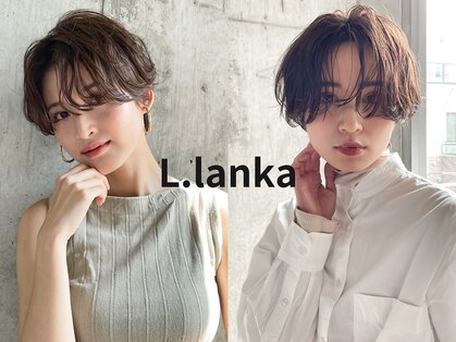 エルランカ(L.lanka)の写真
