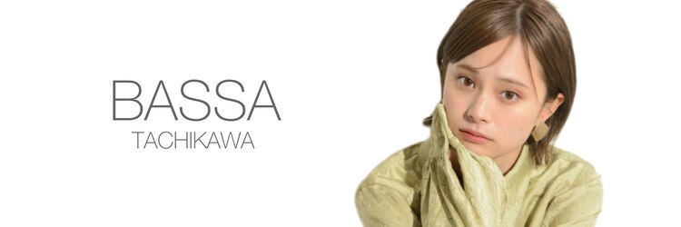 バサ 立川店(BASSA)のサロンヘッダー