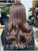 #韓国風パーマ#コテ巻き風パーマ #パーマロング#韓国へア