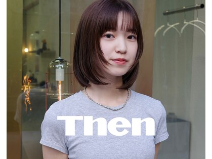 ゼン(Then)の写真